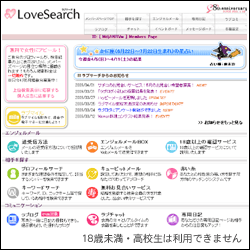 �o��̃��u�T�[�`